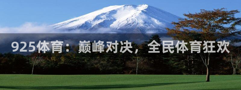 新闻图片