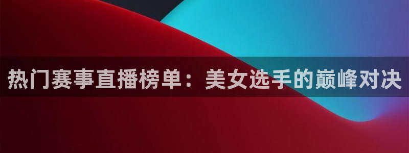 新闻图片