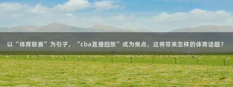 新闻图片