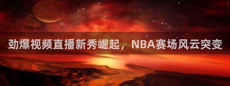 新闻图片