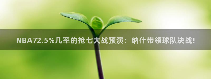 新闻图片
