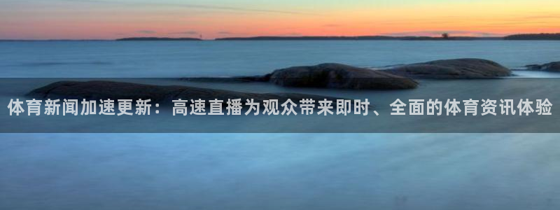 新闻图片