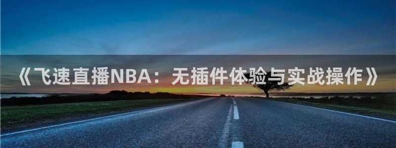 新闻图片