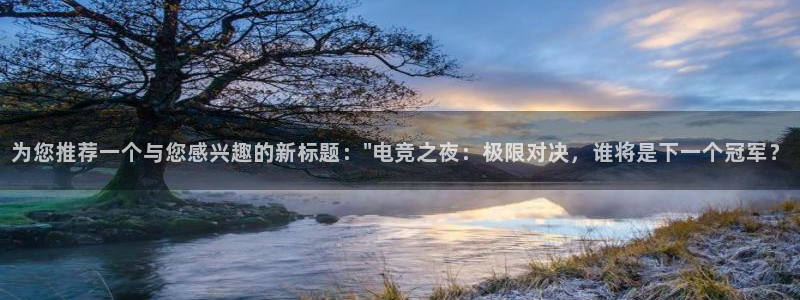 新闻图片